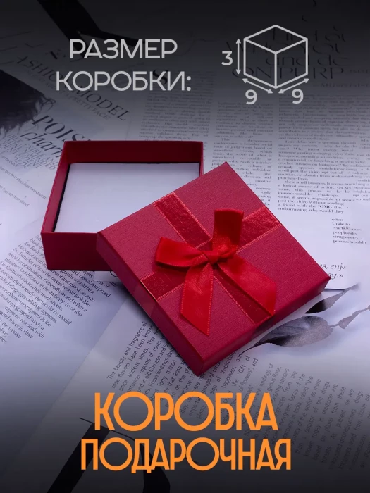 Подарочная коробка с бантом для ювелирных изделий красная